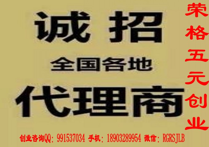 荣格化妆品 荣格产品卵巢保养素 深圳荣格科技集团 深圳荣格公司 荣格加盟代理产品 荣格心理学 深圳荣格产品